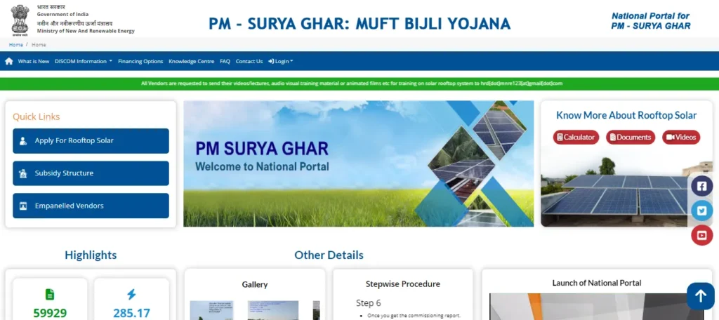 Pradhan mantri surya ghar muft bijli yojana